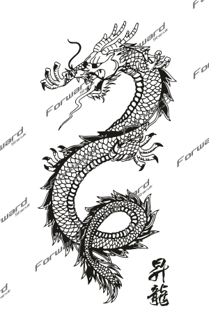 Red Dragon (Digital)